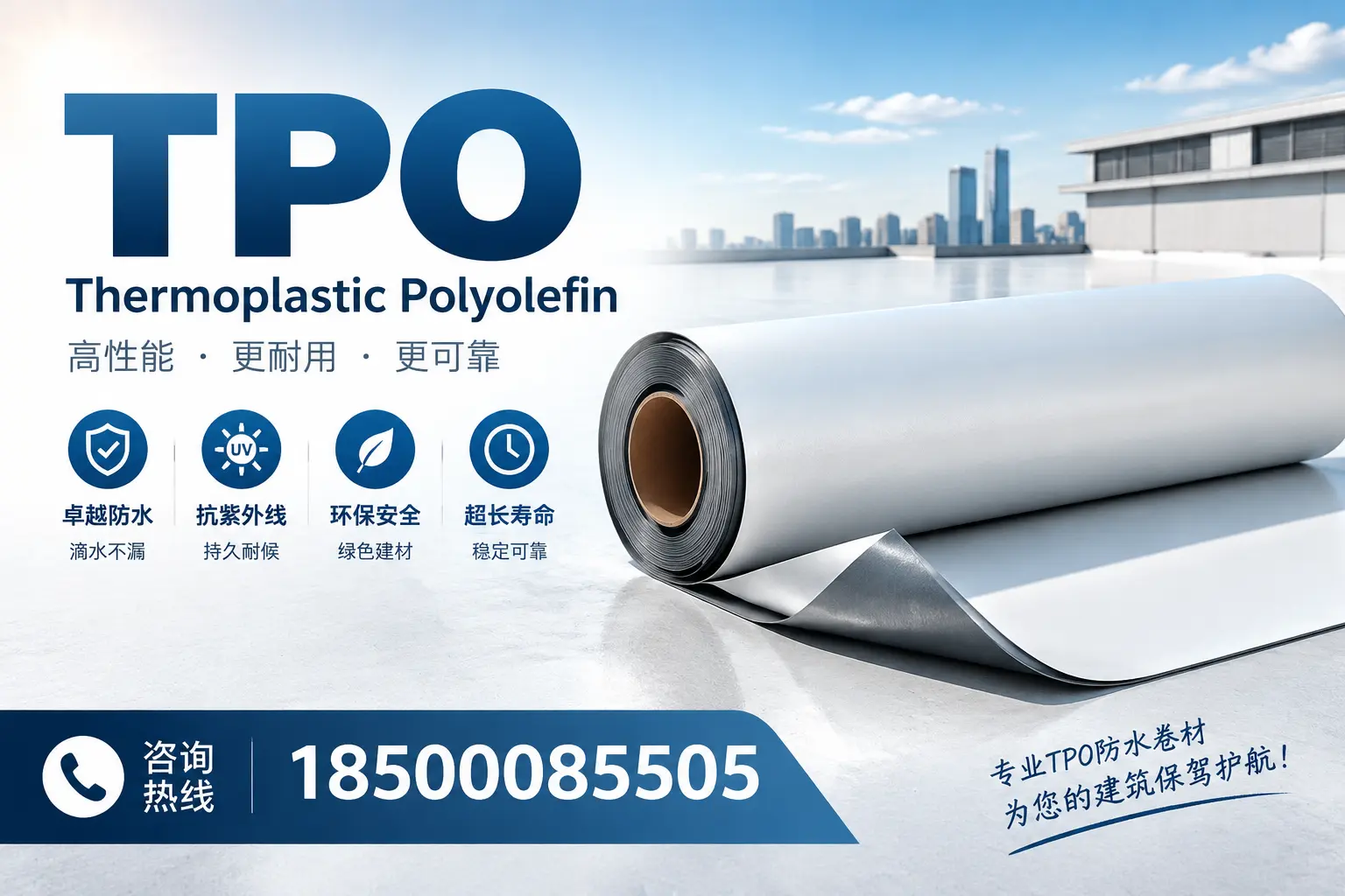tpo使用中的常见问题,白山企业必看技巧