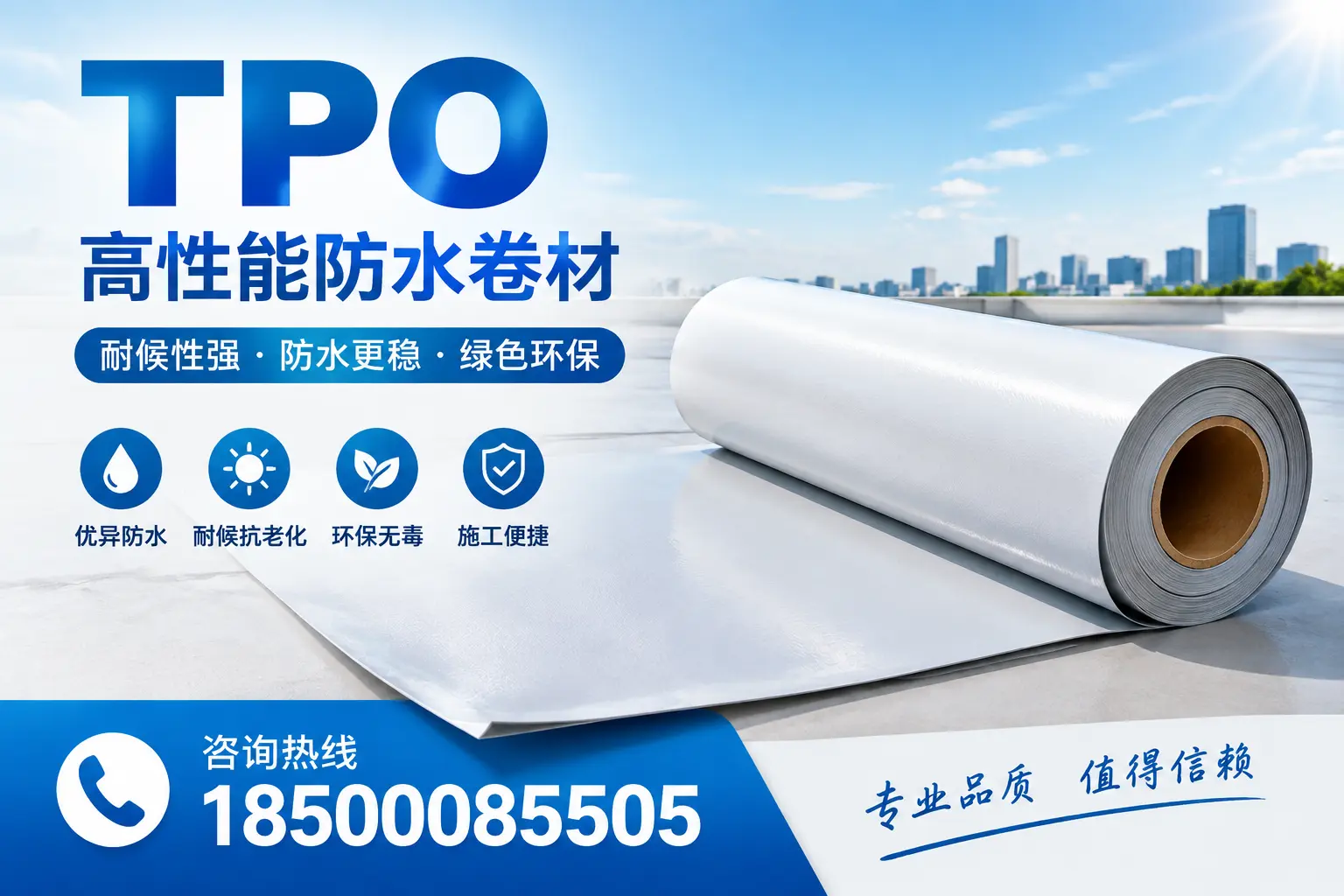如何有效利用tpo提升企业官网SEO排名，白山企业必看